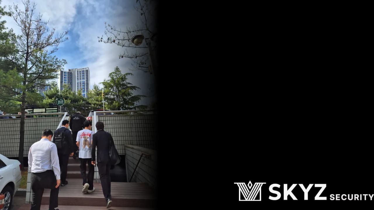 법원경호 | 법원 내부와 자택까지 이동 동행경호