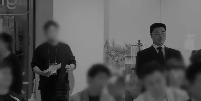 스카이즈 시큐리티 서비스 배경